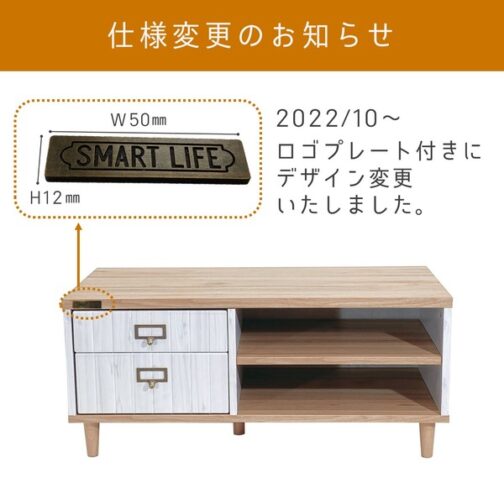 素朴で可愛いフレンチカントリー調シリーズ◆90ローボード　コロネ - 画像 (4)