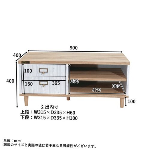 素朴で可愛いフレンチカントリー調シリーズ◆90ローボード　コロネ - 画像 (5)