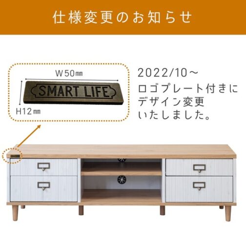 素朴で可愛いフレンチカントリー調シリーズ◆135ローボード　コロネ - 画像 (6)
