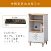 素朴で可愛いフレンチカントリー調シリーズ◆45キャビネット　コロネ - 画像 (6)