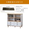 素朴で可愛いフレンチカントリー調シリーズ◆90キャビネット　コロネ - 画像 (6)