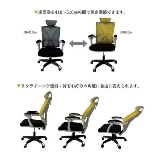 リクライニングもできる多機能オフィスチェア＜ハイバックチェア　ハイエ＞ - 画像 (12)