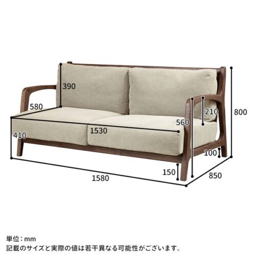 お部屋の主役になる天然木フレームソファ＜2.5Pソファー グロウ/ienowa＞ - 画像 (11)