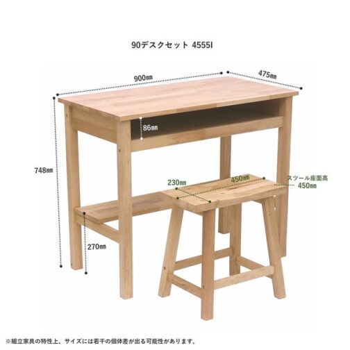 天然木をふんだんに使ったナチュラルシリーズ ＜組立家具/NATURAL SIGNATURE　4555AI＞ - 画像 (9)