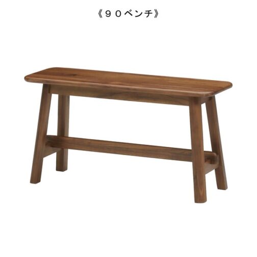 穏やかな風合いのウォールナット無垢材ベンチ＜ペトラ＞ - 画像 (9)