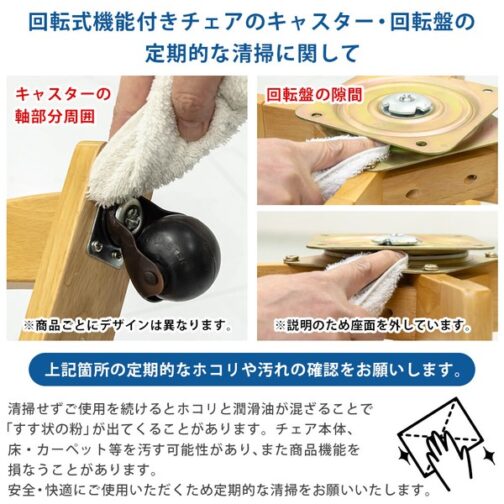 MEGANキャスター付ダイニングチェア(1脚) - 画像 (7)