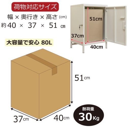 DELIO宅配ボックス大容量1ドア - 画像 (5)