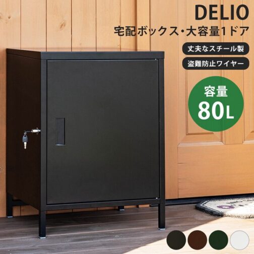 DELIO宅配ボックス大容量1ドア - 画像 (4)