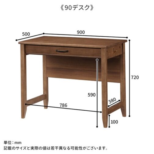 天然木素材のモダン学習デスク＜トライ-R/kiduku＞ - 画像 (2)