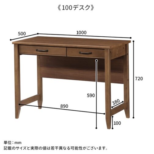 天然木素材のモダン学習デスク＜トライ-R/kiduku＞ - 画像 (3)