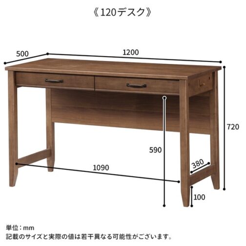 天然木素材のモダン学習デスク＜トライ-R/kiduku＞ - 画像 (4)
