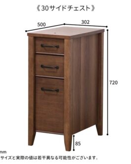 天然木素材のモダン学習デスク<シェルフ・チェスト類 トライ-R/kiduku>