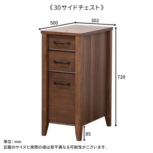 天然木素材のモダン学習デスク＜シェルフ・チェスト類　トライ-R/kiduku＞ - 画像 (2)