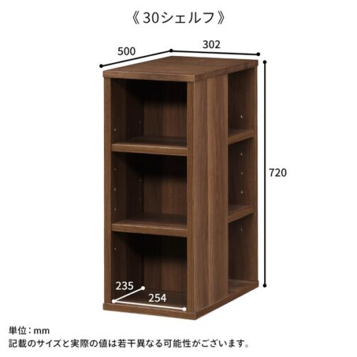 天然木素材のモダン学習デスク＜シェルフ・チェスト類　トライ-R/kiduku＞ - 画像 (3)