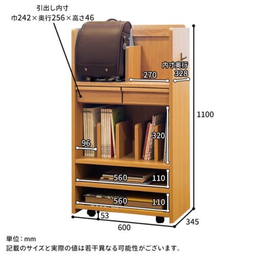 天然木素材の学校用品ひとまとめラック＜ランドセルラック　トライ-A/kiduku＞ - 画像 (7)