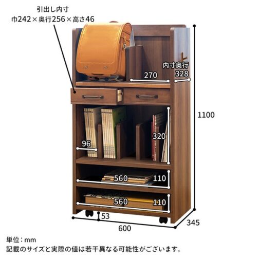 モダンな学校用品ひとまとめラック＜ランドセルラック　トライ-R/kiduku＞ - 画像 (4)