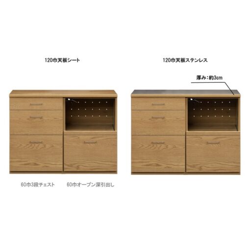 組み合わせが選べる天然木キッチン収納＜システムカウンター　ワイズ/ienowa＞ - 画像 (13)