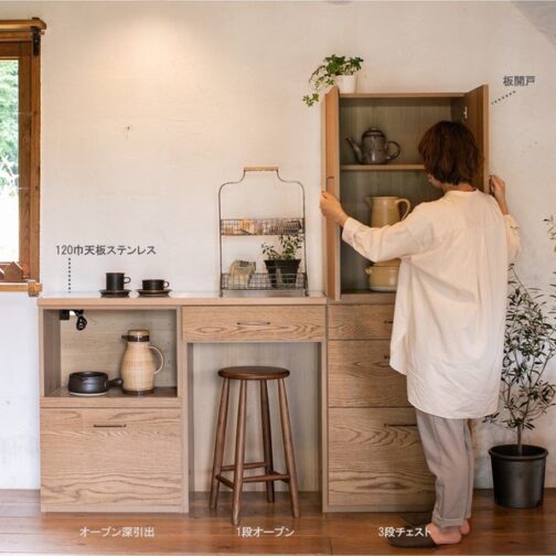 組み合わせが選べる天然木キッチン収納＜システムカウンター　ワイズ/ienowa＞ - 画像 (14)