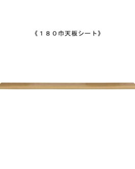 組み合わせが選べる天然木キッチン収納<システムカウンター ワイズ/ienowa>