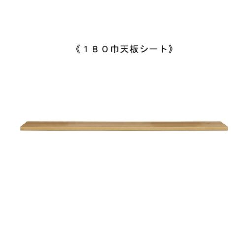 組み合わせが選べる天然木キッチン収納＜システムカウンター　ワイズ/ienowa＞ - 画像 (2)