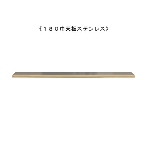 組み合わせが選べる天然木キッチン収納＜システムカウンター　ワイズ/ienowa＞ - 画像 (4)