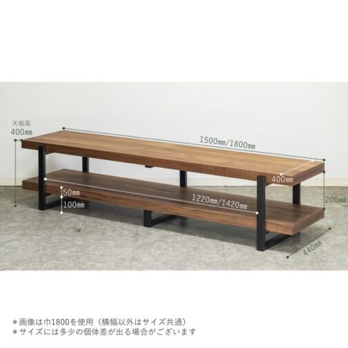 天然木×スチールのシンプルなテレビボード＜ローボード　アレッシア　MBR/ienowa＞ - 画像 (6)
