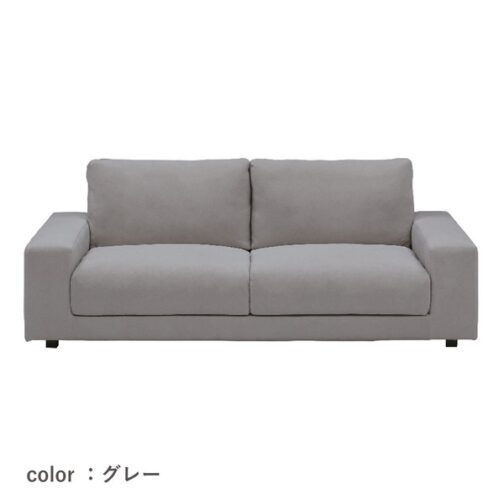 ナチュラルモダンな三人掛けローソファー＜レスト＞ - 画像 (2)
