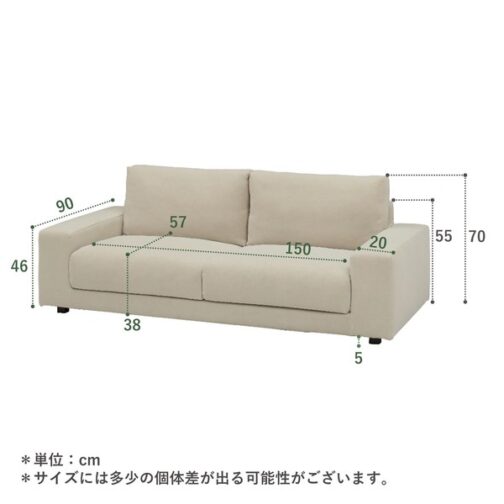 ナチュラルモダンな三人掛けローソファー＜レスト＞ - 画像 (3)