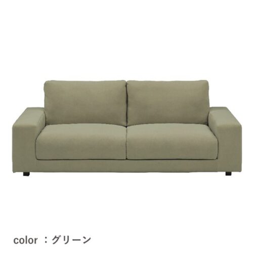 ナチュラルモダンな三人掛けローソファー＜レスト＞ - 画像 (5)