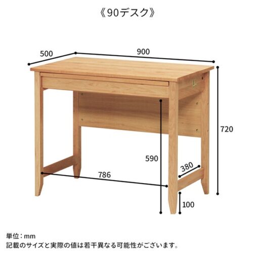 天然木素材の万能学習デスク＜トライ-A/kiduku＞ - 画像 (10)