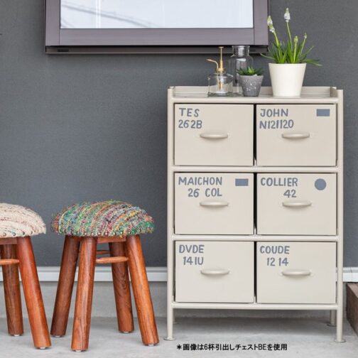 使うと雰囲気の良くなるスチールチェスト ＜ienowa/縦型3杯引出チェスト　MSG BE色＞ - 画像 (5)