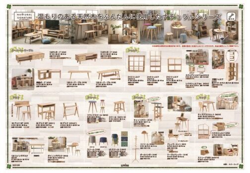 天然木をふんだんに使ったナチュラルシリーズ ＜組立家具/NATURAL SIGNATURE　93デスク＞ - 画像 (6)