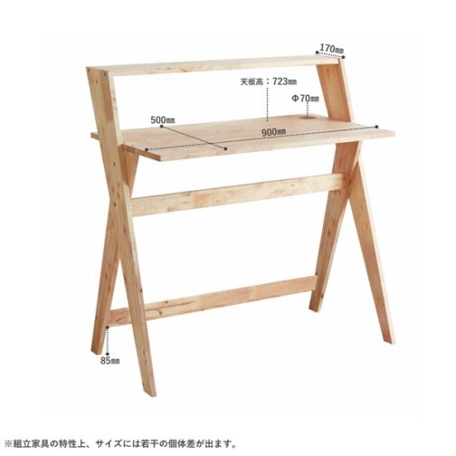 天然木をふんだんに使ったナチュラルシリーズ ＜組立家具/NATURAL SIGNATURE　93デスク＞ - 画像 (7)