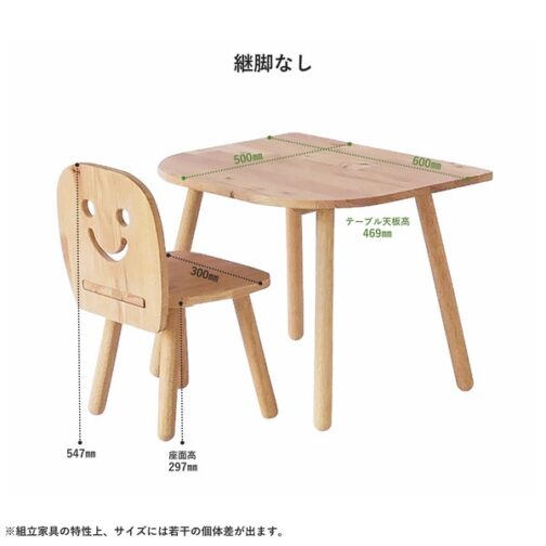 天然木をふんだんに使ったナチュラルシリーズ ＜組立家具/NATURAL SIGNATURE　キッズデスクセットII＞ - 画像 (4)