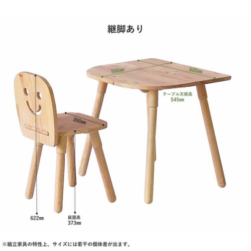 天然木をふんだんに使ったナチュラルシリーズ ＜組立家具/NATURAL SIGNATURE　キッズデスクセットII＞ - 画像 (5)