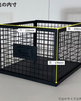 無骨でかっこいいスチールチェスト <ienowa/横型4杯引出チェスト SFC>