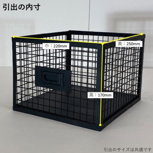 無骨でかっこいいスチールチェスト ＜ienowa/横型4杯引出チェスト　SFC＞ - 画像 (2)