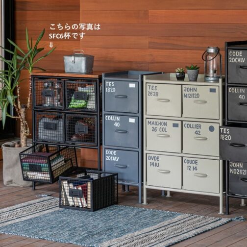 無骨でかっこいいスチールチェスト ＜ienowa/横型4杯引出チェスト　SFC＞ - 画像 (5)
