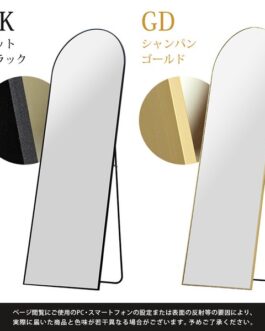 【離島不可・日時指定不可】ジャンボスタンドミラー ARCH