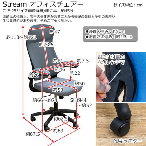 Streamオフィスチェア　BK/BL/GR/RD - 画像 (4)