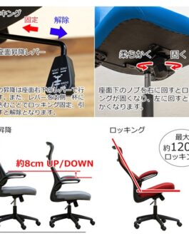 Streamオフィスチェア BK/BL/GR/RD