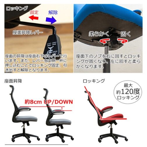 Streamオフィスチェア　BK/BL/GR/RD - 画像 (2)