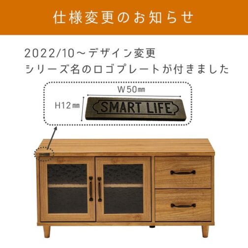 ナチュラルなテイストが魅力的なシリーズ ＜組立家具/90ローボード　エリス＞ - 画像 (4)