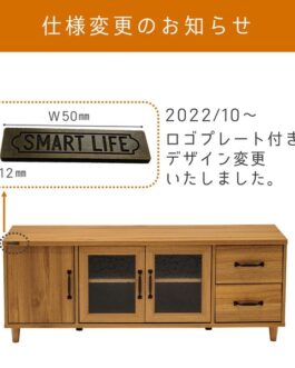 ナチュラルなテイストが魅力的なシリーズ ＜組立家具/120ローボード　エリス＞