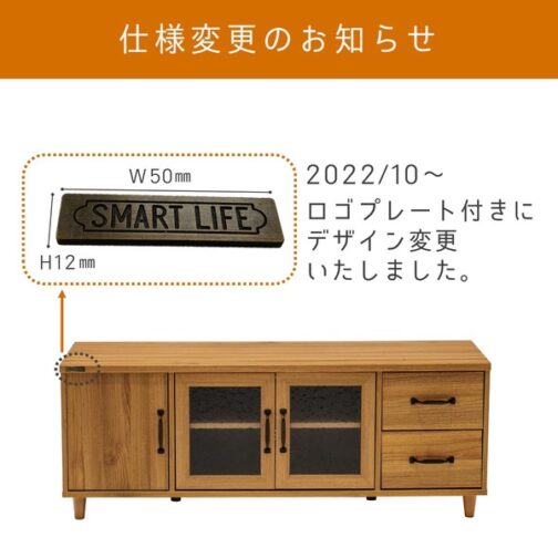 ナチュラルなテイストが魅力的なシリーズ ＜組立家具/120ローボード　エリス＞
