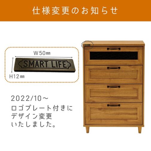 ナチュラルなテイストが魅力的なシリーズ ＜組立家具/60チェスト　エリス＞ - 画像 (6)