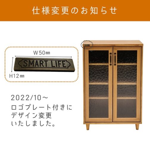 ナチュラルなテイストが魅力的なシリーズ ＜組立家具/60キャビネット　エリス＞ - 画像 (4)