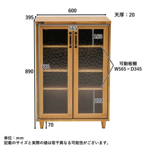 ナチュラルなテイストが魅力的なシリーズ ＜組立家具/60キャビネット　エリス＞ - 画像 (7)