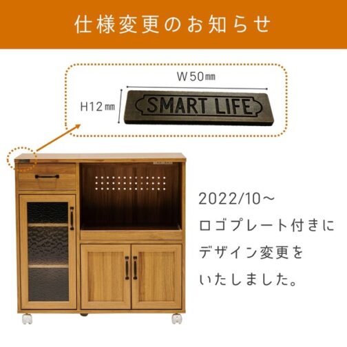 ナチュラルなテイストが魅力的なシリーズ ＜組立家具/キッチンカウンター　エリス＞ - 画像 (3)