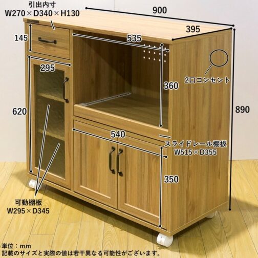 ナチュラルなテイストが魅力的なシリーズ ＜組立家具/キッチンカウンター　エリス＞ - 画像 (6)